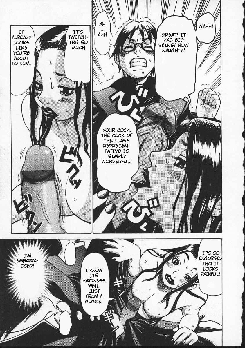 Wakana-sensei ni Kiyotsukero! | Beware of Wakana-sensei! page 8 full