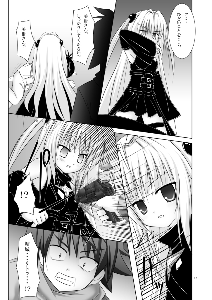 Abduction 2 page 7 full