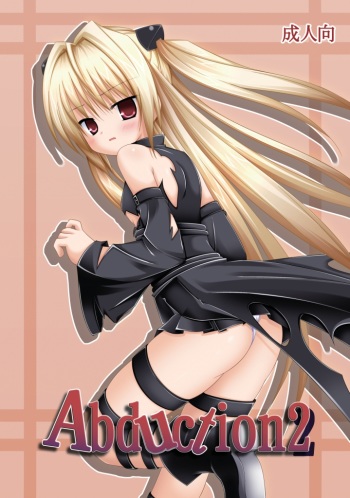 [Noraneko-no-Tama (Chiba Chibasa, Yukino Minato)] Abduction 2 (To LOVE-Ru) [Digital] cover