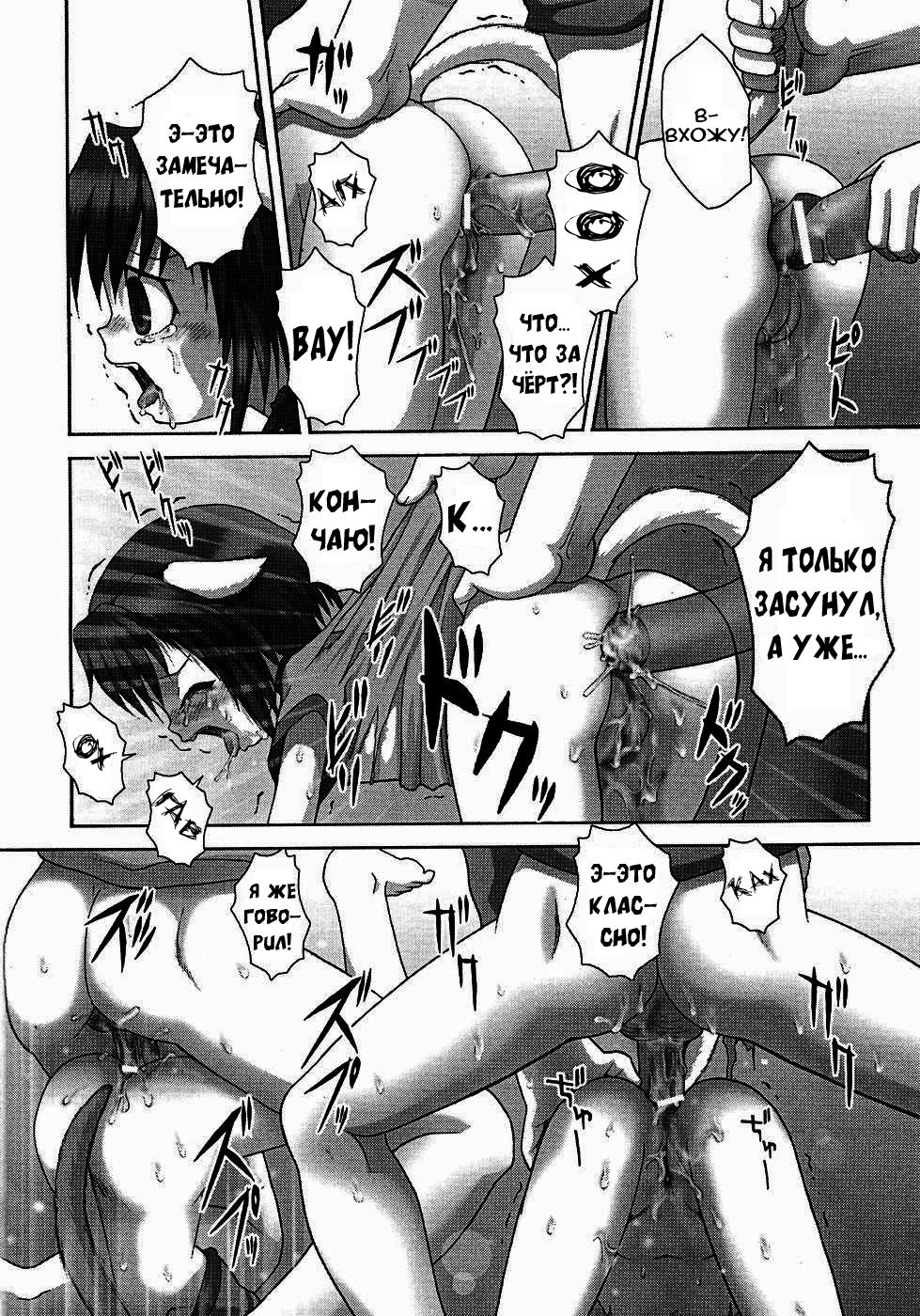 Itsuka no Inu no Seikatsu page 12 full