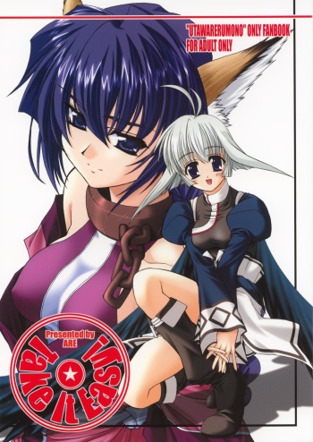[ARE. (Harukaze do-jin)] Take it Easy! (Utawarerumono) cover