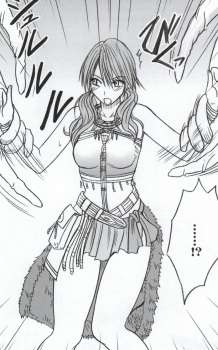 Watashi wa mou Nigerrarenai page 11 full