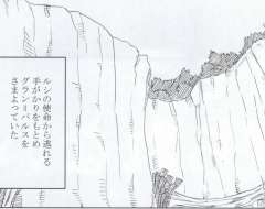 Watashi wa mou Nigerrarenai page 3 full