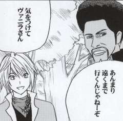 Watashi wa mou Nigerrarenai page 5 full