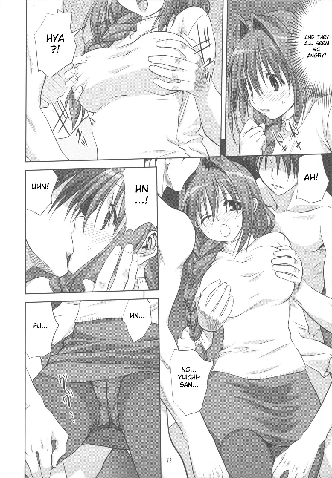 Akiko-san to Issho 5 page 12 full
