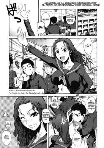 [Fuetakishi] Sobakasu Hime | La Princesa Con Pecas (COMIC Megastore 2008-06) [Spanish] [Mundo H No Fansub] [Decensored] cover