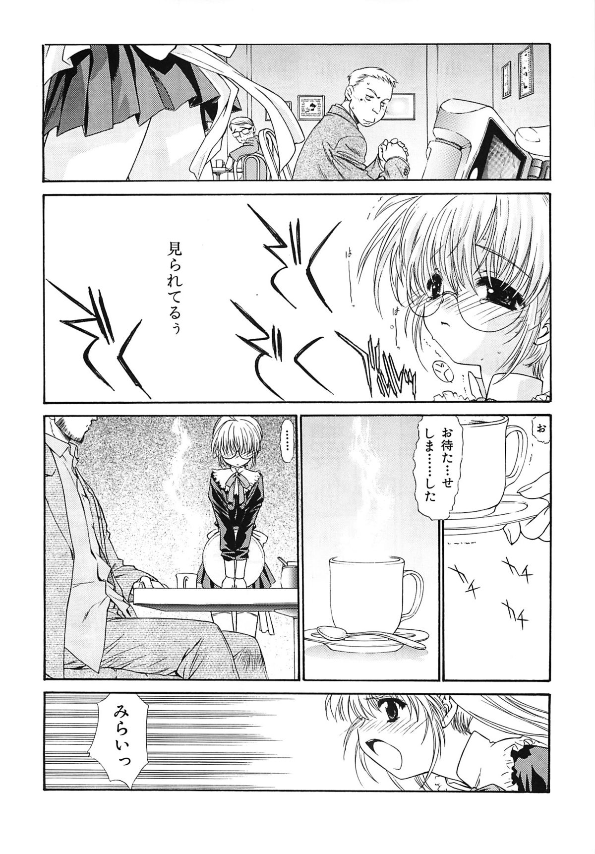 -MONOCHROME- page 11 full