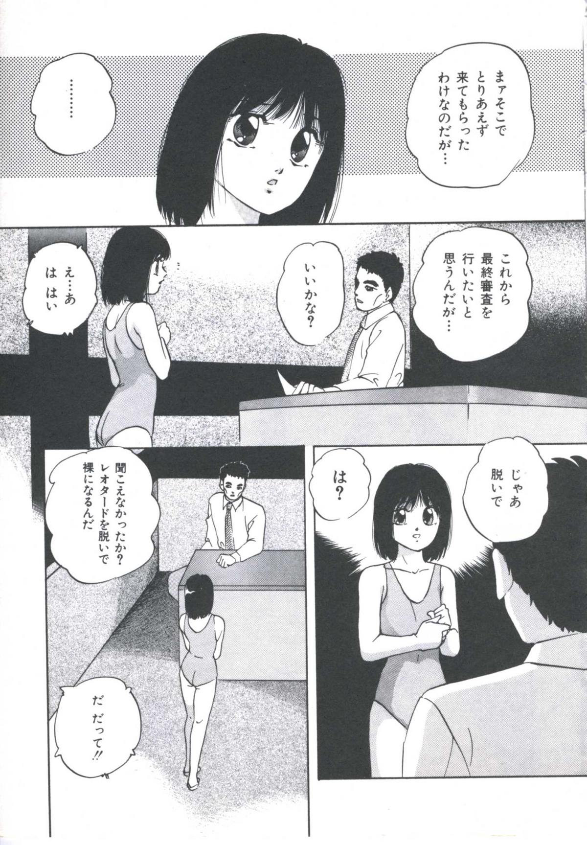 Metal Twins page 11 full