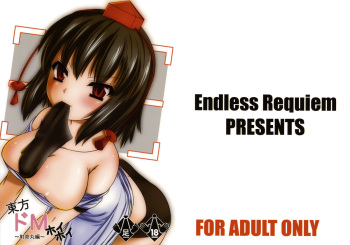 (C78) [Endless Requiem (yasha)] Touhou DoM Hoi Hoi ~Shameimaru Hen~ (Touhou Project) cover