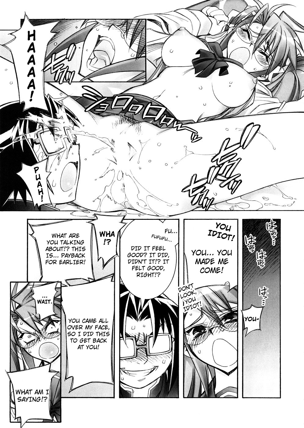 DAWN  HIGH SCHOOL OF THE DEAD page 12 full