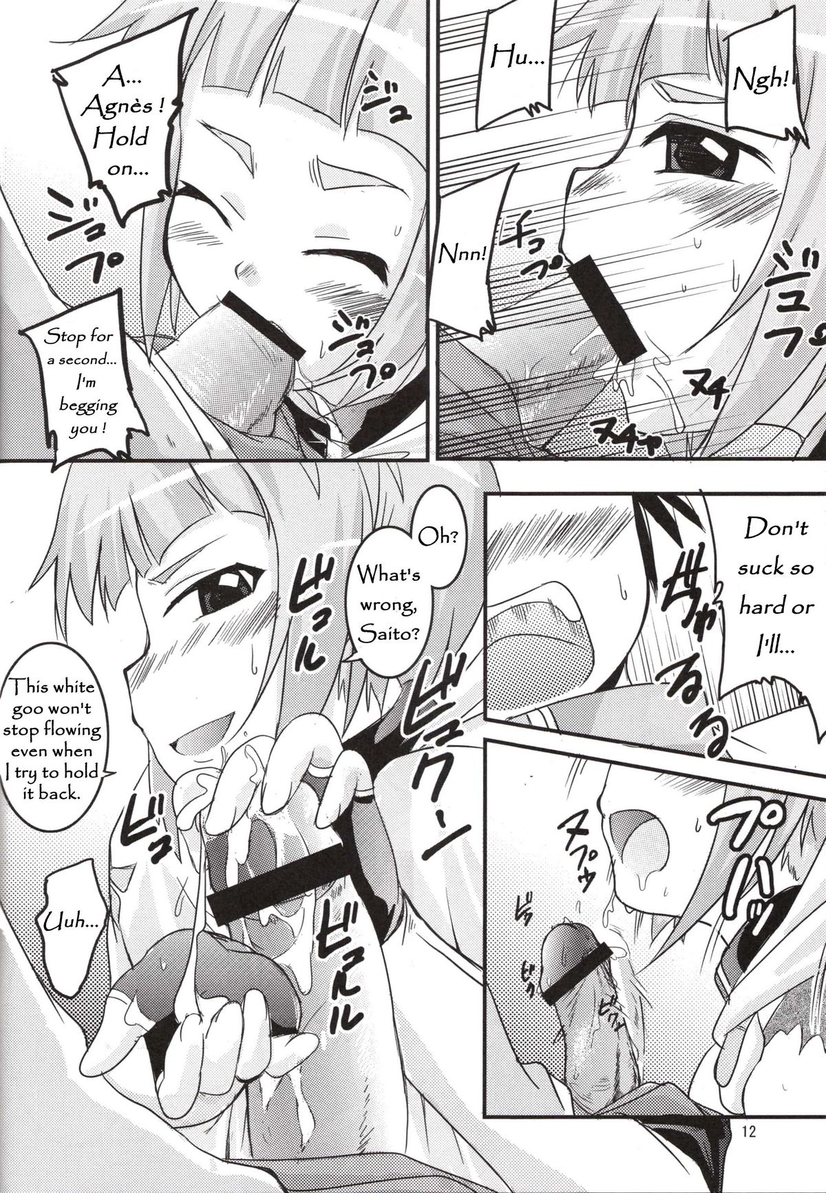 Odekoron Knight page 12 full