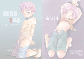 (CCOsaka61) [Monogusa (Okada Kou)] Soma Uke Hon 14 (Onmyou Taisenki) cover