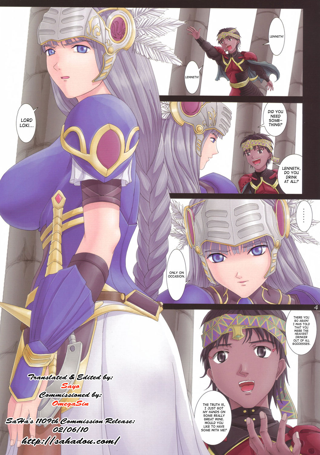Ikusa Otome Complex | Valkyrie Complex page 5 full