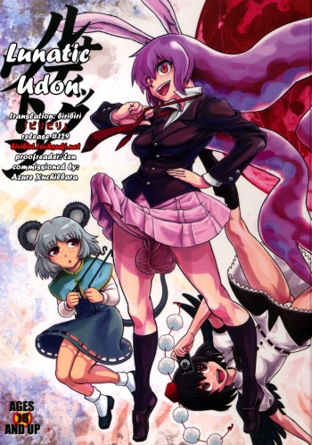 (C77) [Kakumei Seifu Kouhoushitsu (Kamiya Suzuka, RADIOHEAD)] Lunatic Udon (Touhou Project) [English] [biribiri] cover