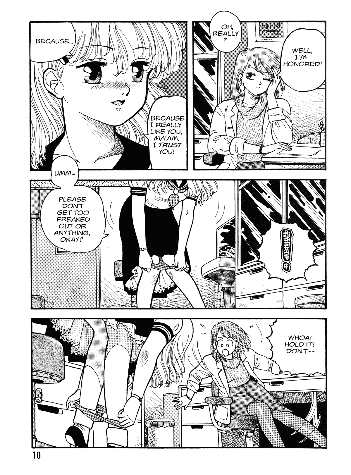 Hot Tails Volume #1 page 8 full
