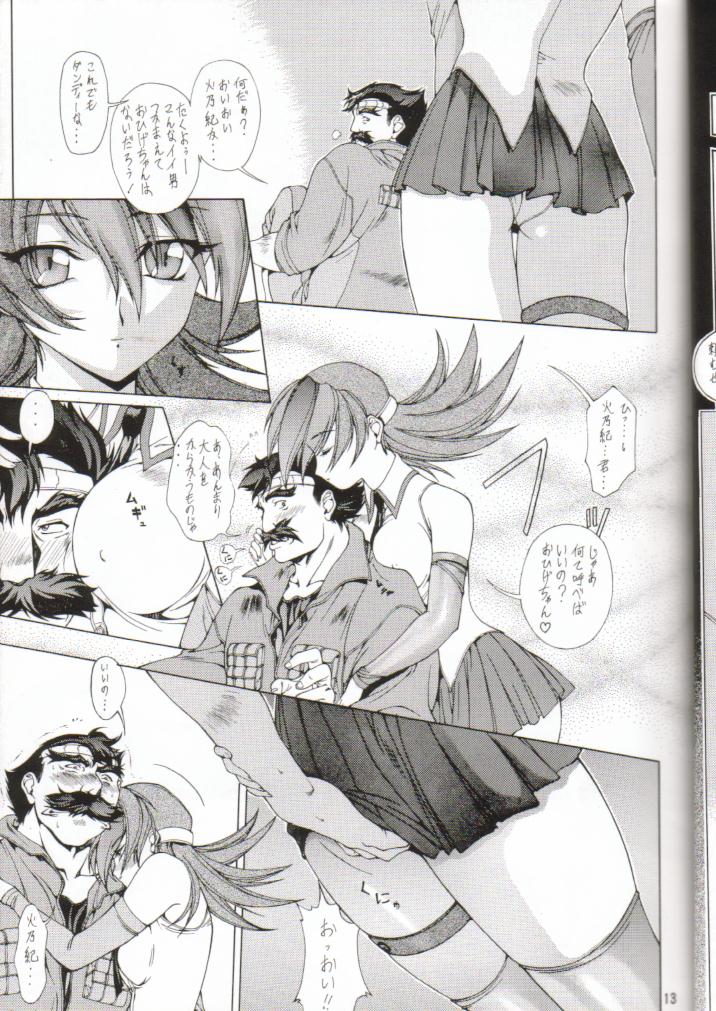 Sai TX Idol 02 page 11 full