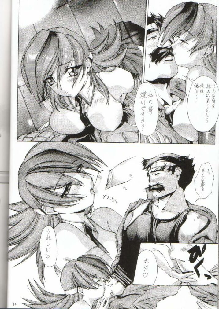 Sai TX Idol 02 page 12 full