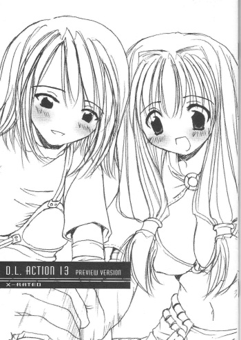 [Digital Lover (Nakajima Yuka)] D.L. Action 13 Preview Version (Ragnarok Online) cover