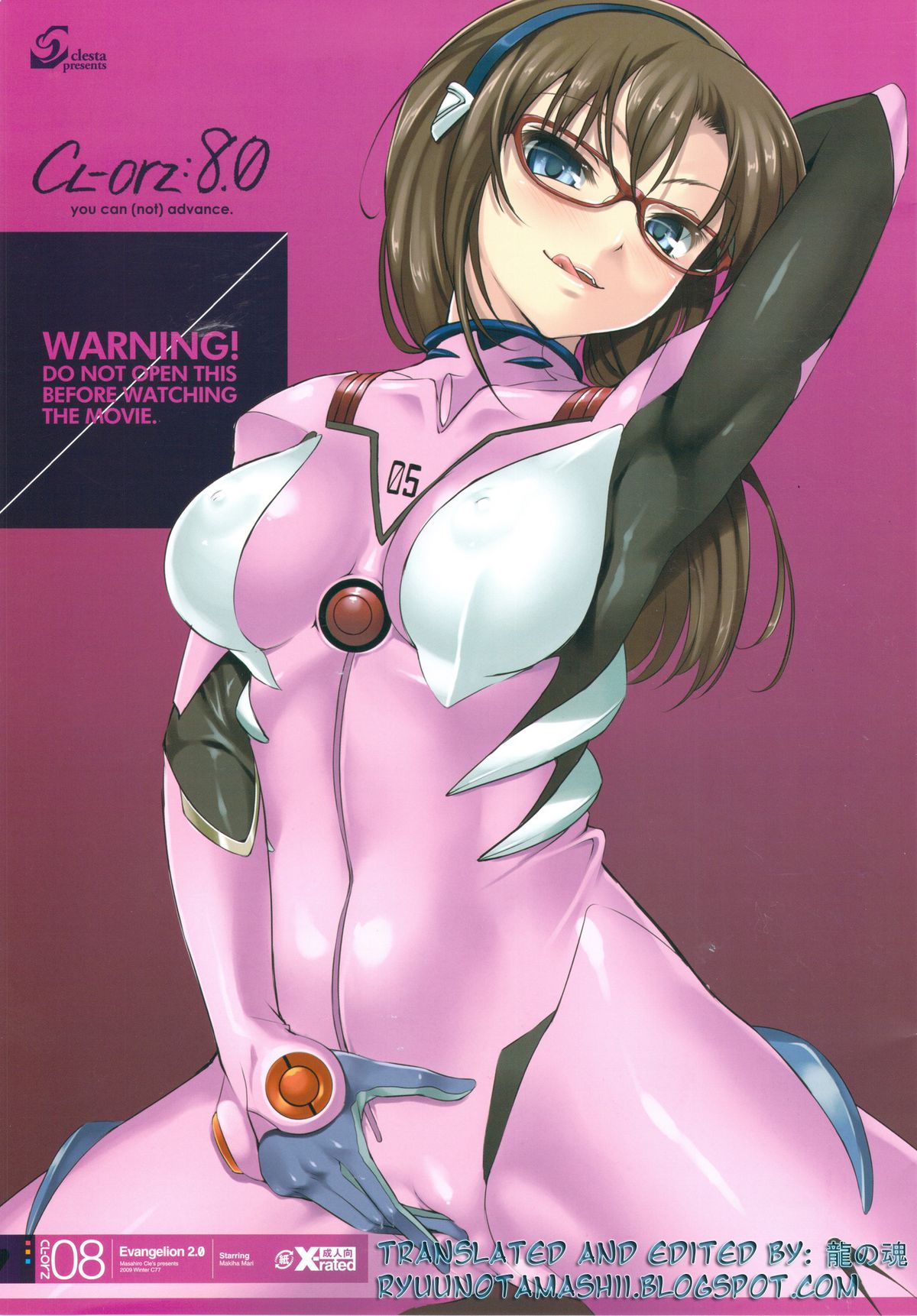 CL-orz: 8.0 - you can  advance. page 1 full