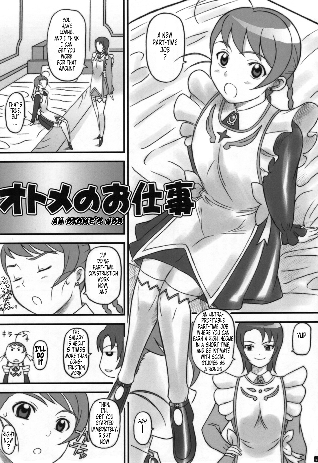 Otome ga Baito page 4 full