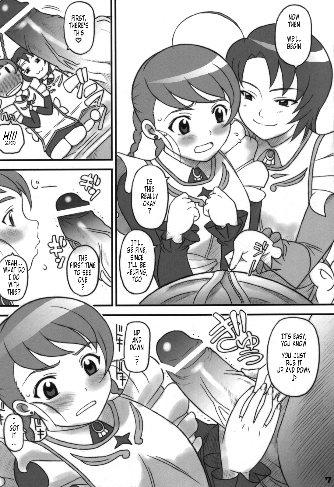 Otome ga Baito page 6 full