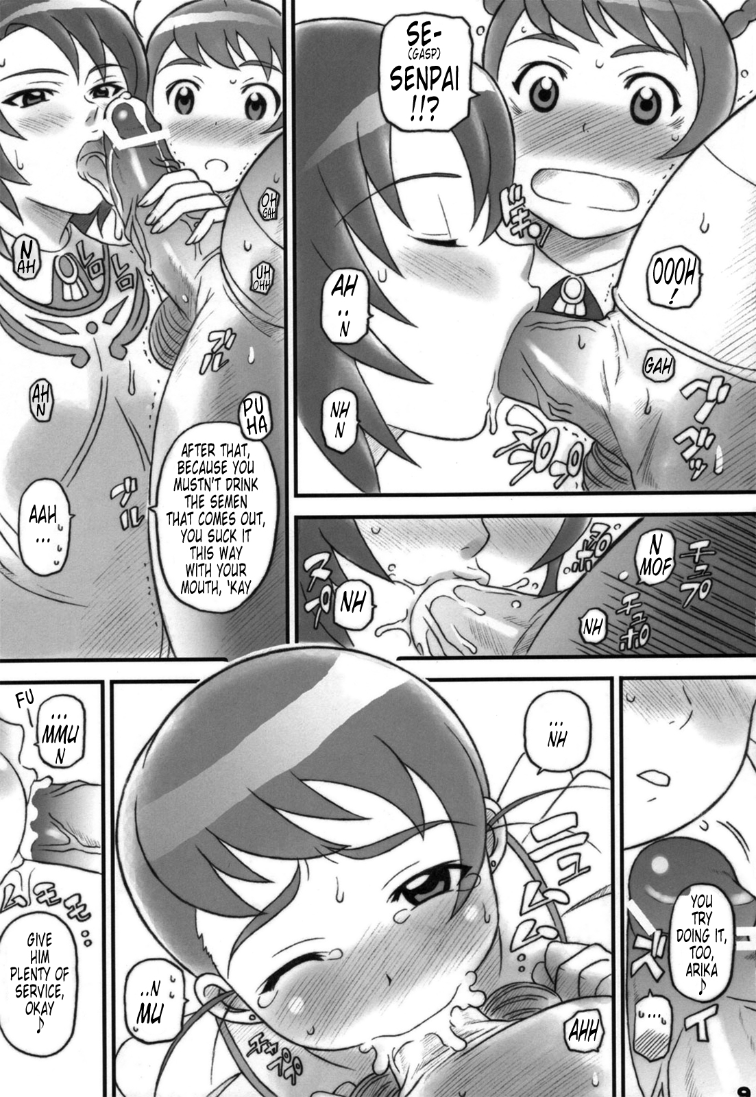 Otome ga Baito page 8 full