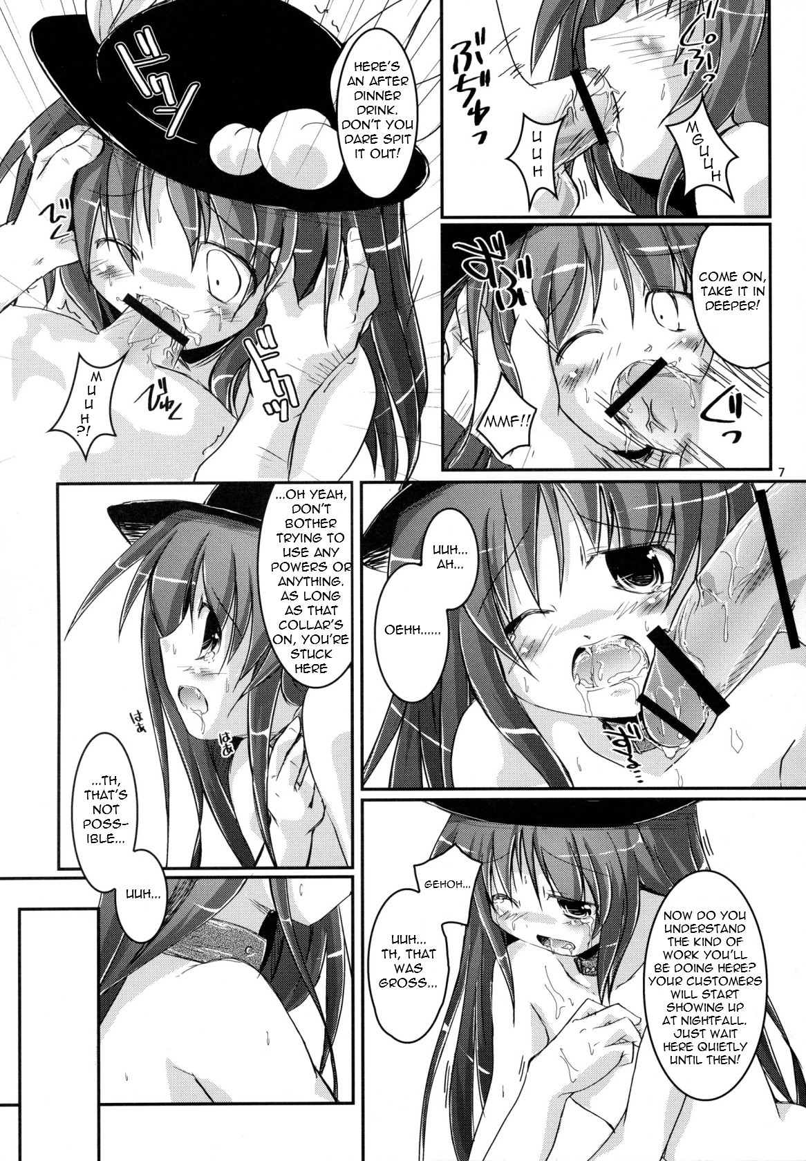 THE Uchouten Anal   =Torwyn= page 7 full