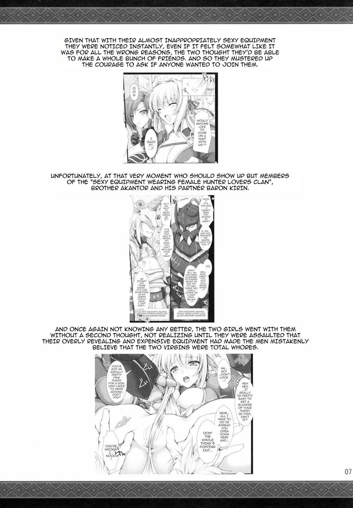 Monhan no Erohon 9 page 7 full