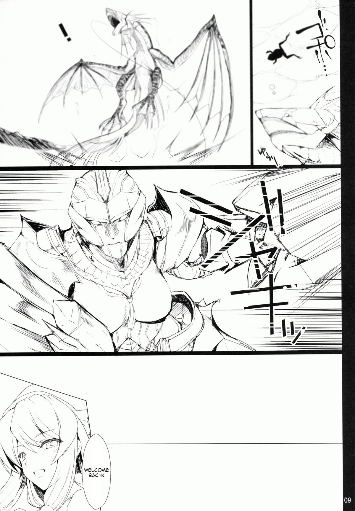 Monhan no Erohon 9 page 9 full