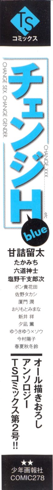 Change H Blue page 2 full