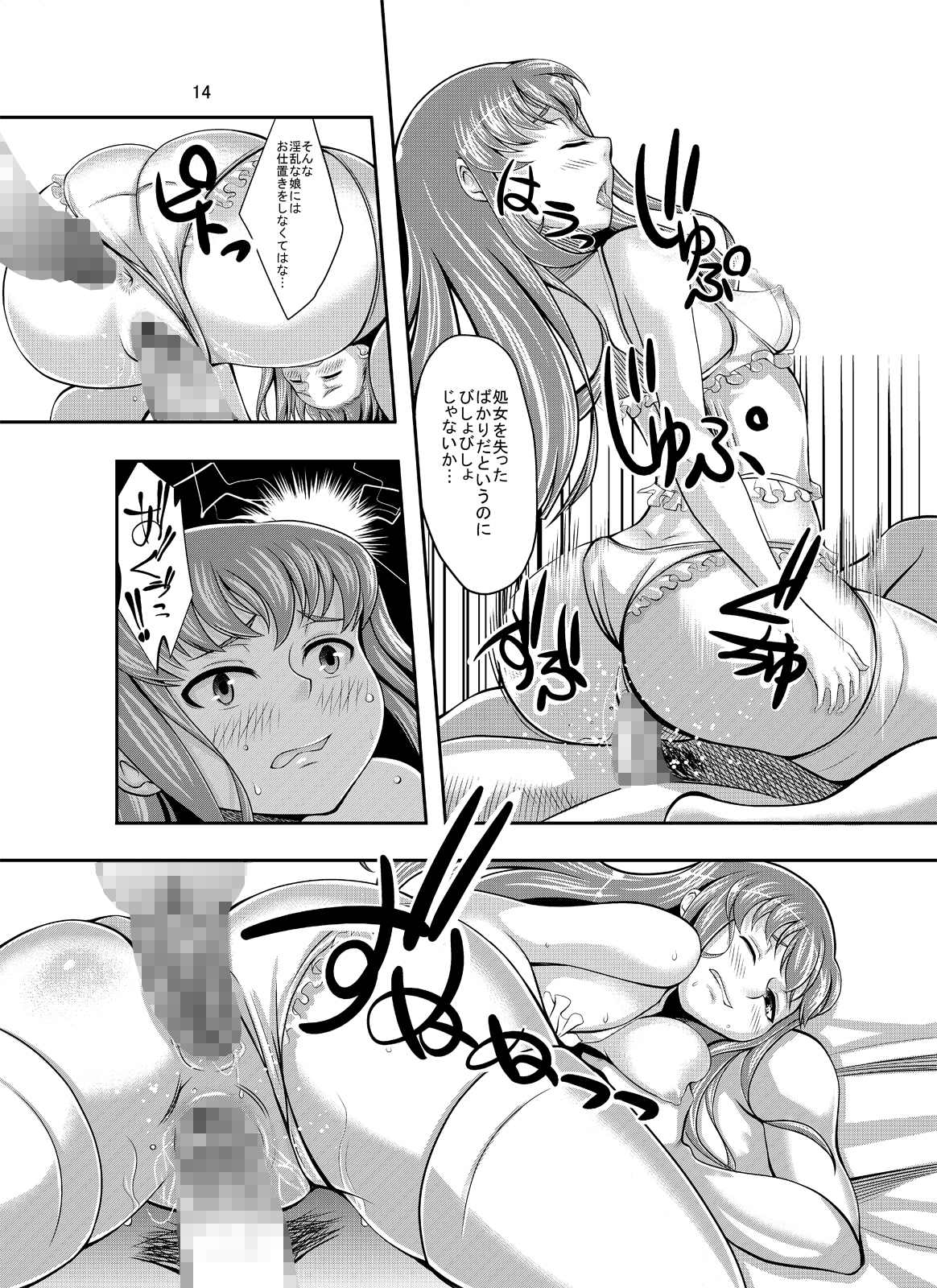 Tribute CC page 11 full