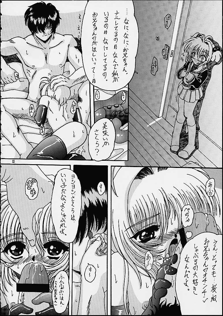 KUMA x KUMA page 11 full