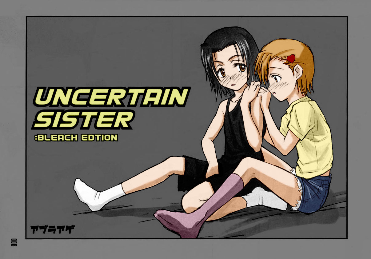 303e Vol.03: Bleach Edition - Bleach: Uncertain Sister page 4 full