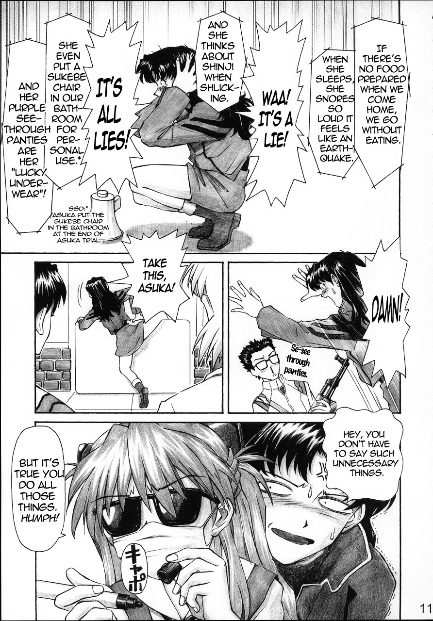 NERV no Ichiban Nagai Hi | NERV's Longest Day   =SSD= page 10 full