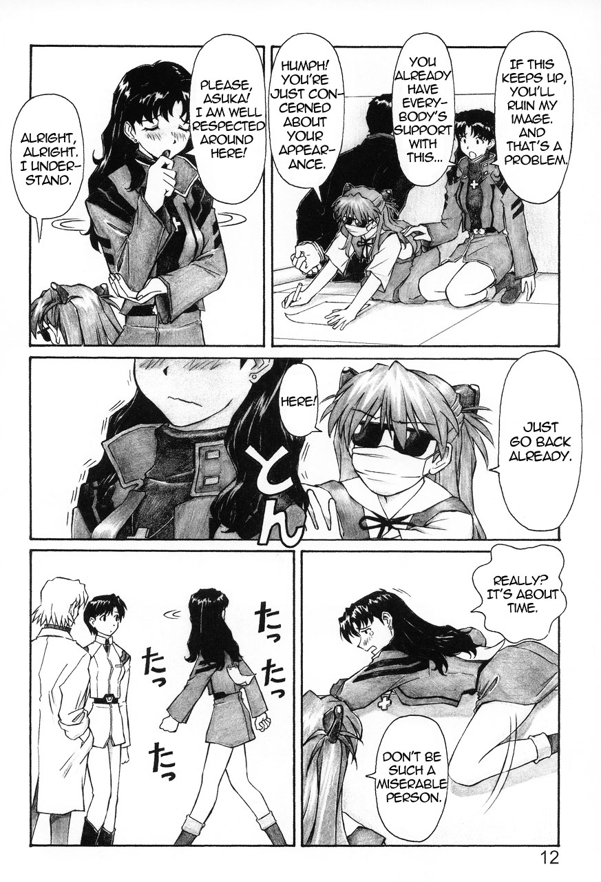 NERV no Ichiban Nagai Hi | NERV's Longest Day   =SSD= page 11 full