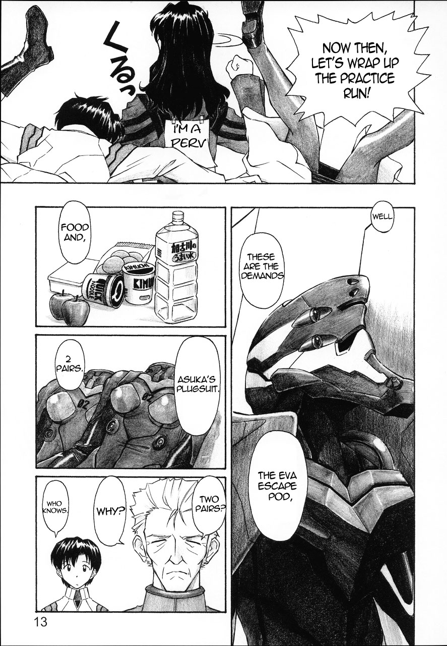 NERV no Ichiban Nagai Hi | NERV's Longest Day   =SSD= page 12 full