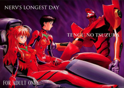 NERV no Ichiban Nagai Hi | NERV's Longest Day   =SSD=