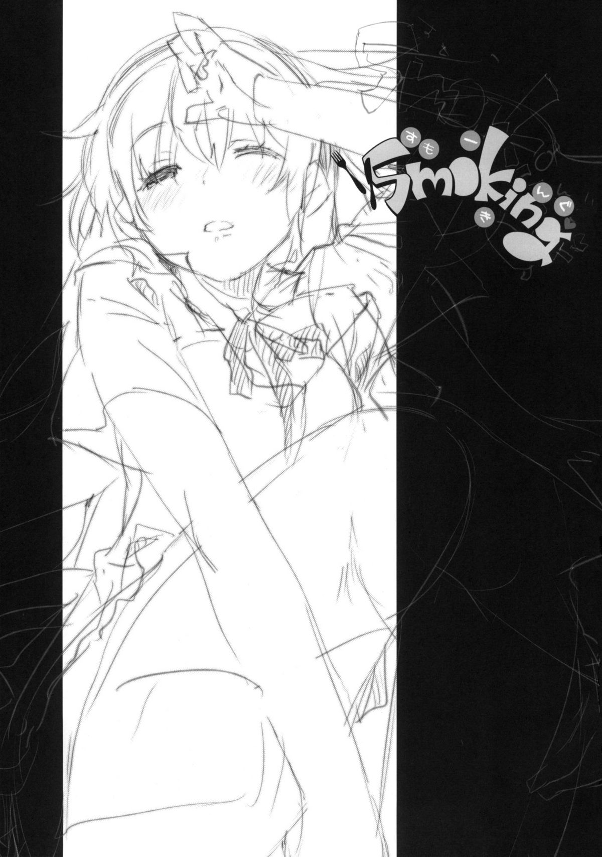 Smoking page 2 full