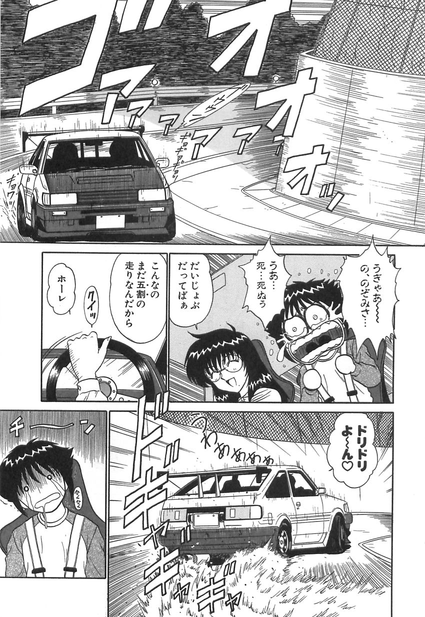 Girls Express page 6 full