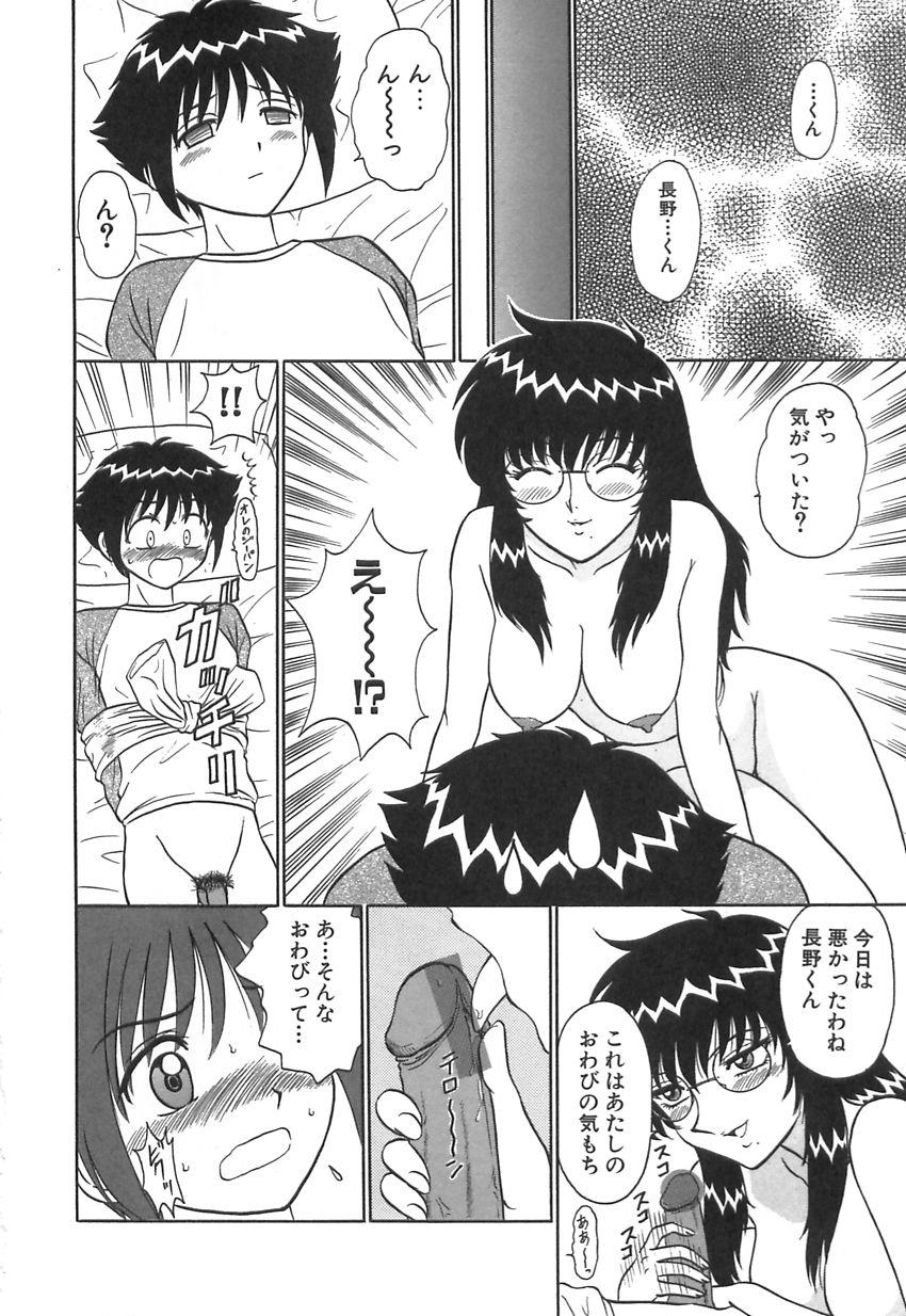 Girls Express page 9 full