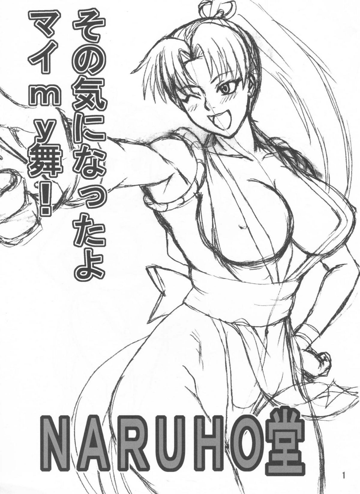 Mai x 3 page 2 full