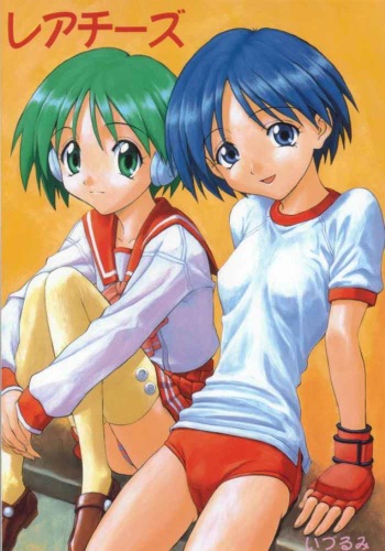 (CR26) [Nakayohi (Izurumi)] Rare Cheese (To Heart, Neon Genesis Evangelion) cover