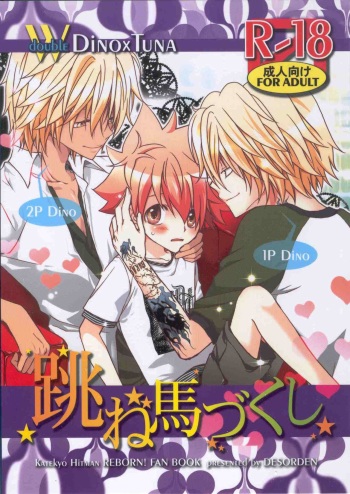 (C72) [DESORDEN (Kirihara Subako)] Haneuma Dukushi (Katekyo Hitman REBORN!) cover