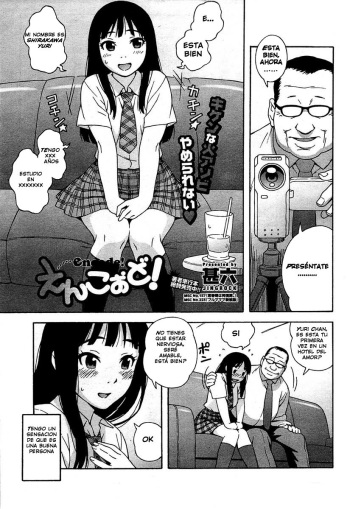 [Jingrock] Encode! (COMIC HOTMiLK 2009-08) [Spanish] cover