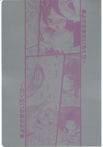 (C68)[Honda Koumuten (Honda Arima)] Yososamasairokutsu cover