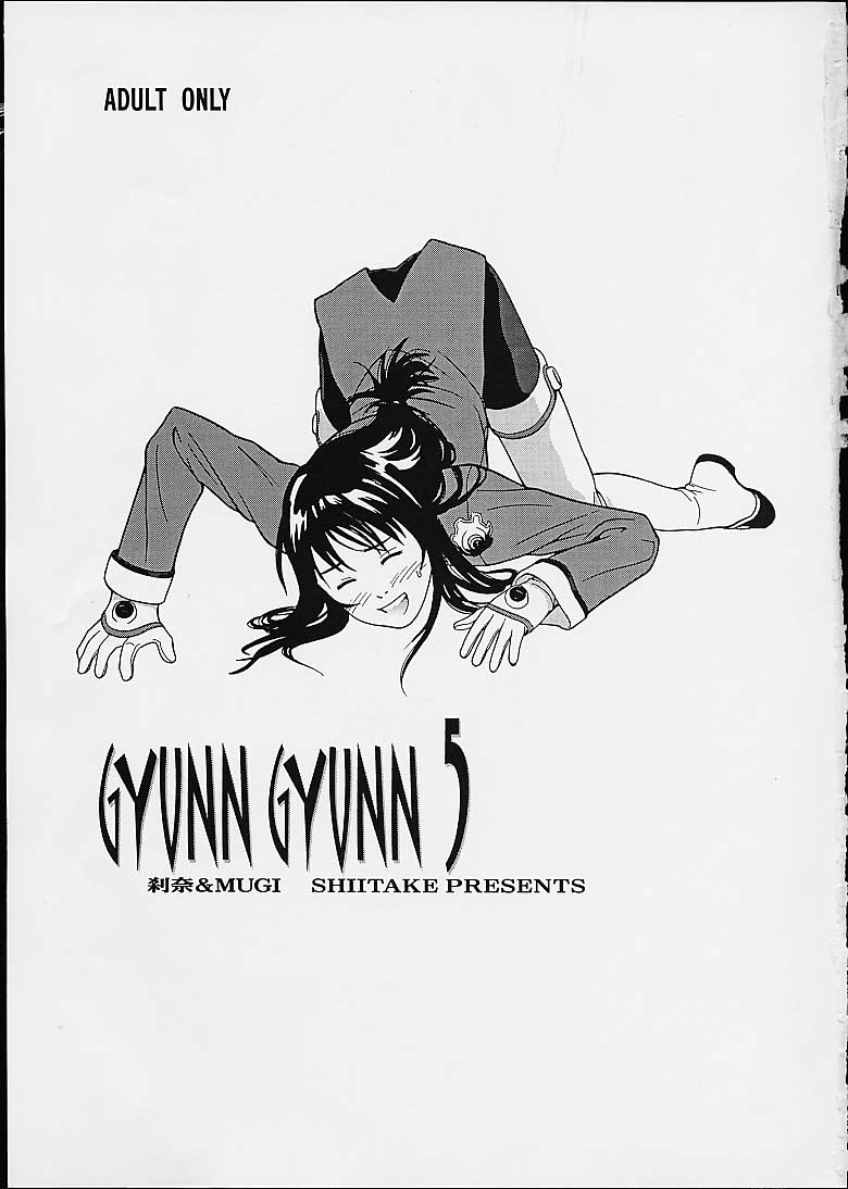 Gyunn Gyunn 5 page 2 full