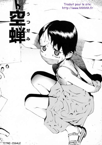 [Hidiri Rei] UK -UNMORAL KIDs- Ch. 6 [French] cover