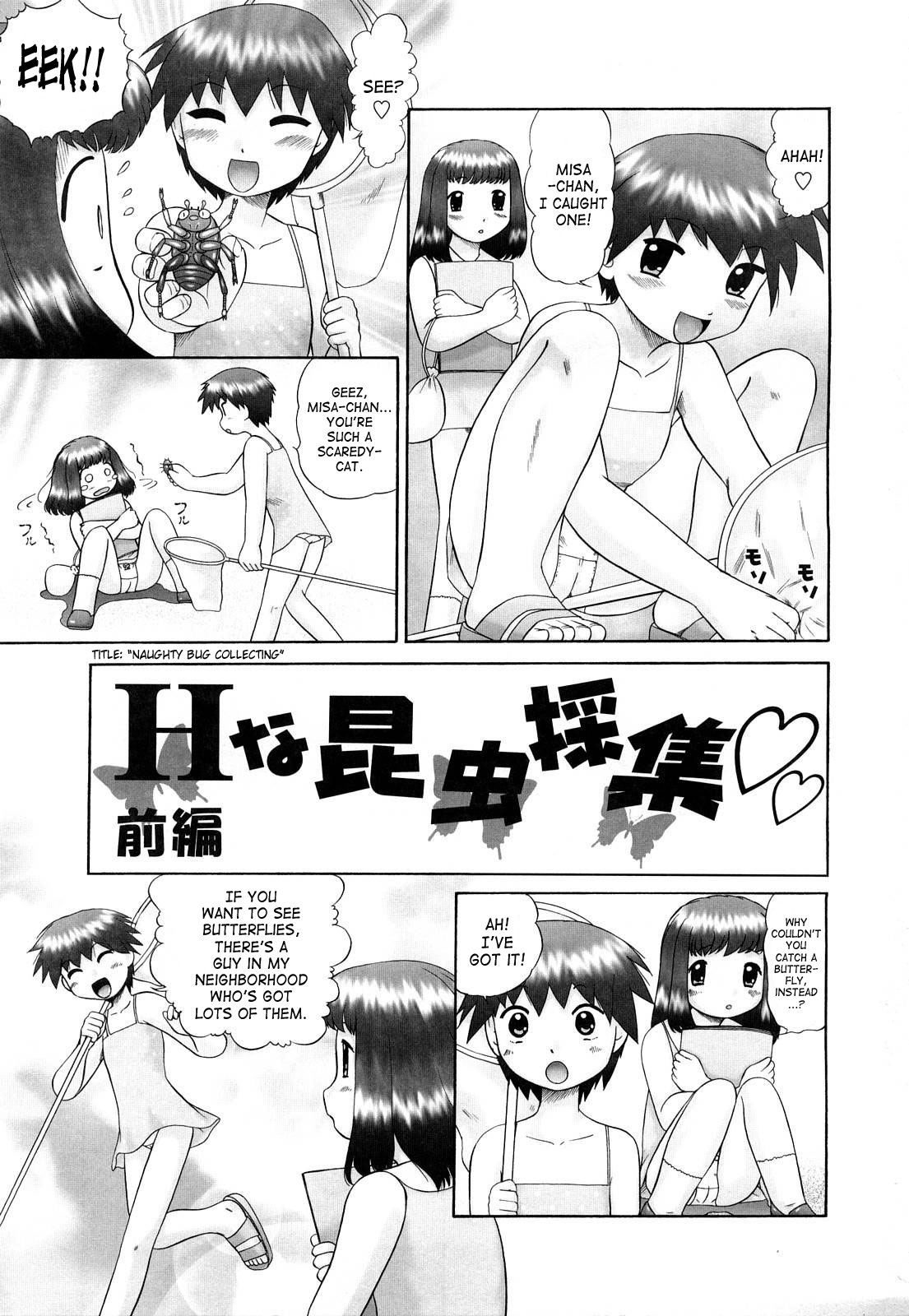 Koneko no Gakushuchou page 6 full