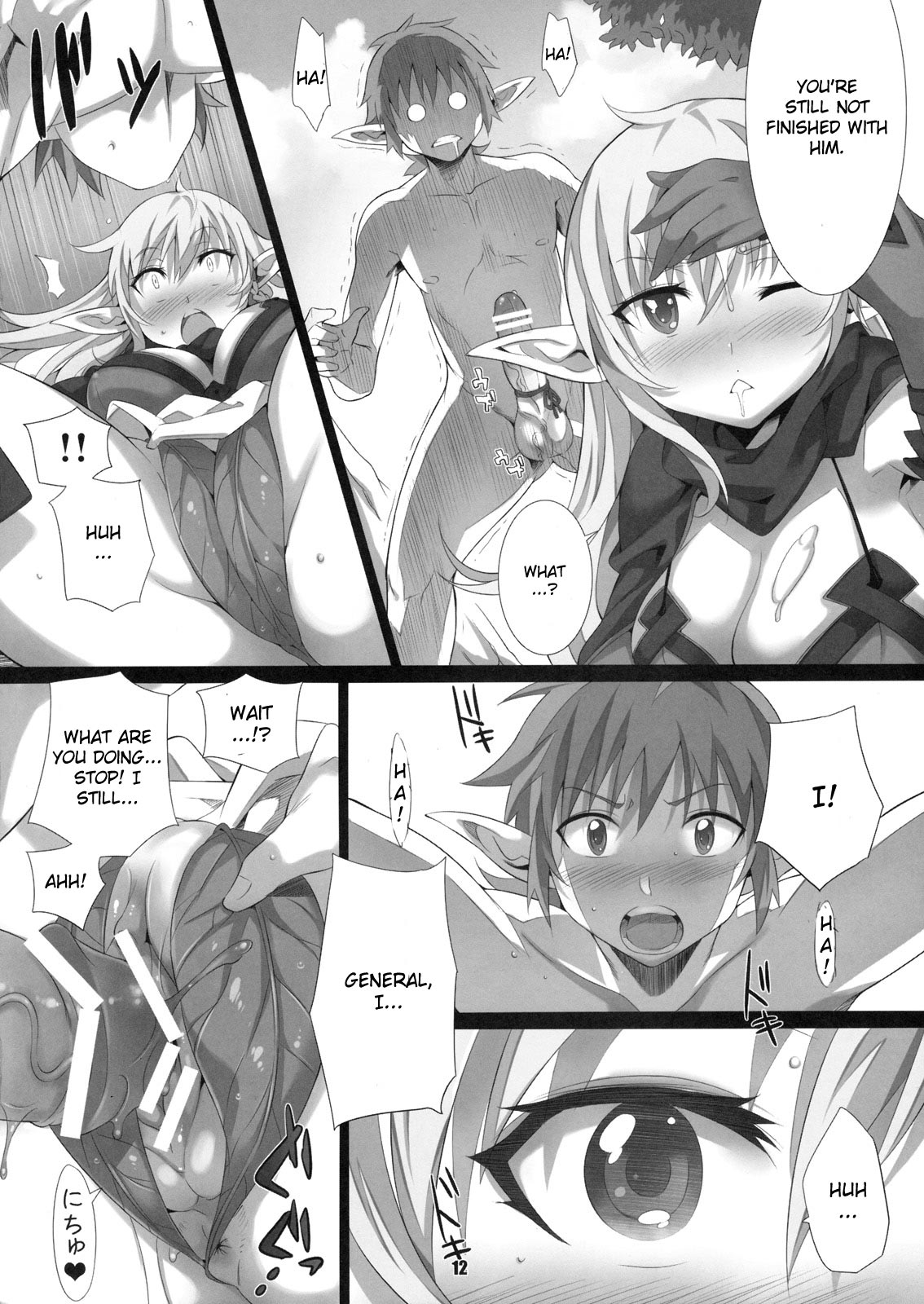 elves shaker page 11 full