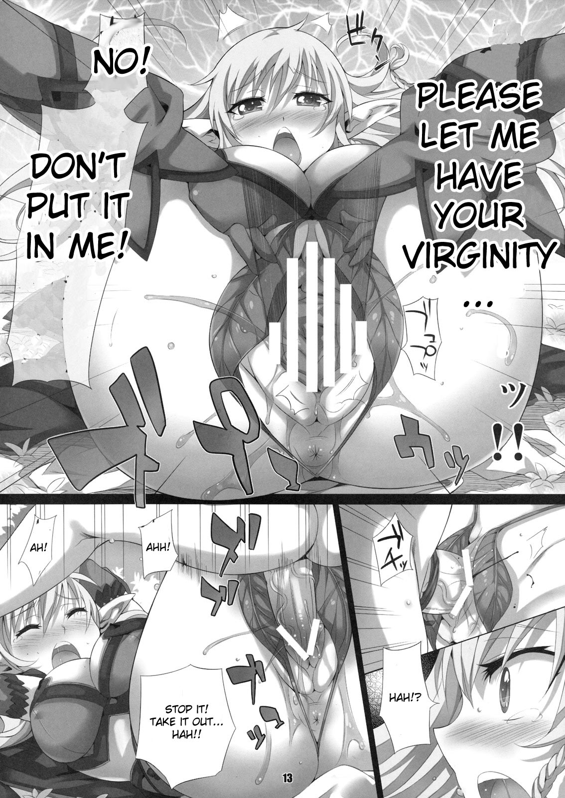 elves shaker page 12 full
